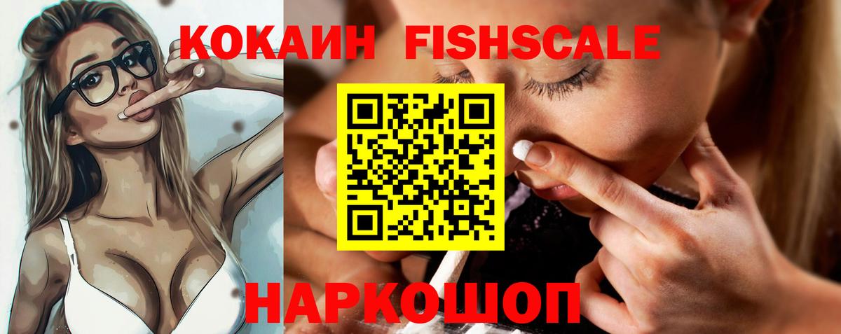 COCAIN Эквадор Печора