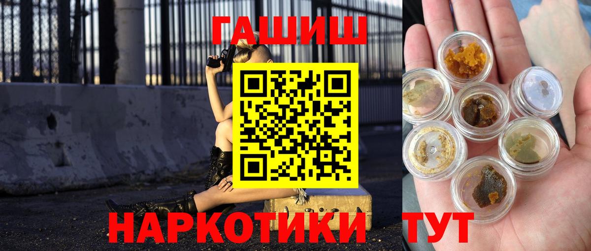 ГАШ Premium Печора