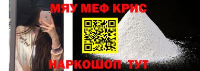 COCAINE Обнинск