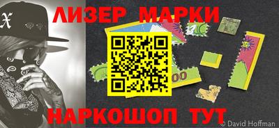 стафф Нягань