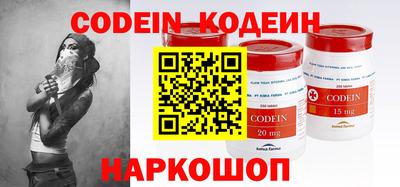 COCAINE Обнинск