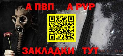СК Обь