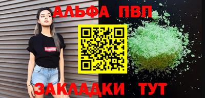 COCAINE Обнинск