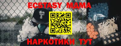 стафф Нягань