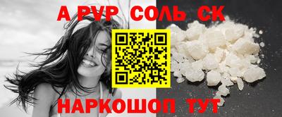 стафф Нягань