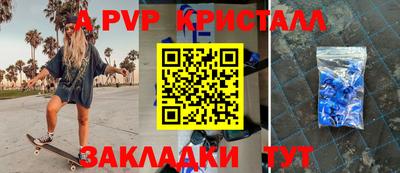 СК Обь