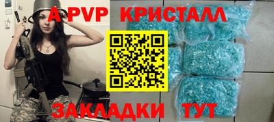 COCAINE Обнинск
