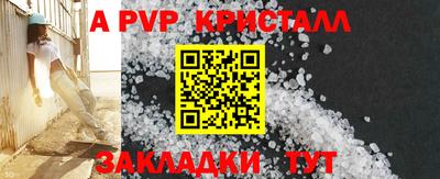 стафф Нягань