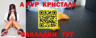стафф Нягань