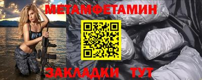 стафф Нягань