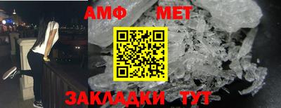 COCAINE Обнинск