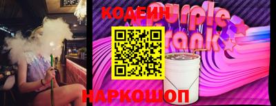 COCAINE Обнинск