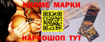 СК Обь