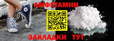 стафф Нягань