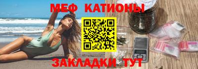 стафф Нягань