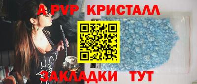 COCAINE Обнинск