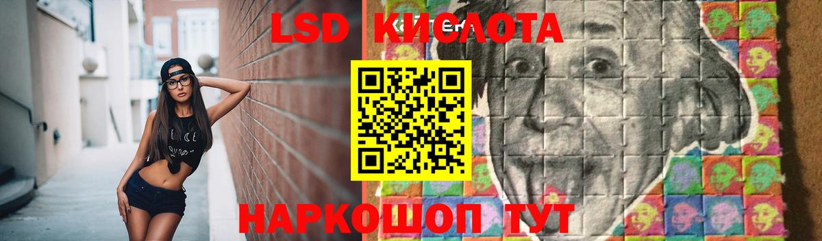 Лсд 25 экстази  гидра онион  Вход с VPN  Печора  Лсд 25 экстази кислота  ЛСД экстази кислота 