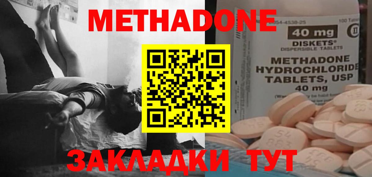 Печора  Лсд 25  Вход с VPN  МАРИХУАНА  COCAIN  МДМА  МЕФ  