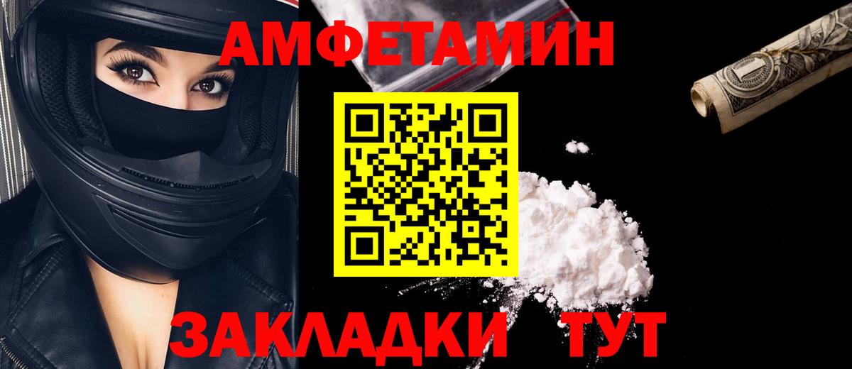 Метамфетамин кристалл Печора