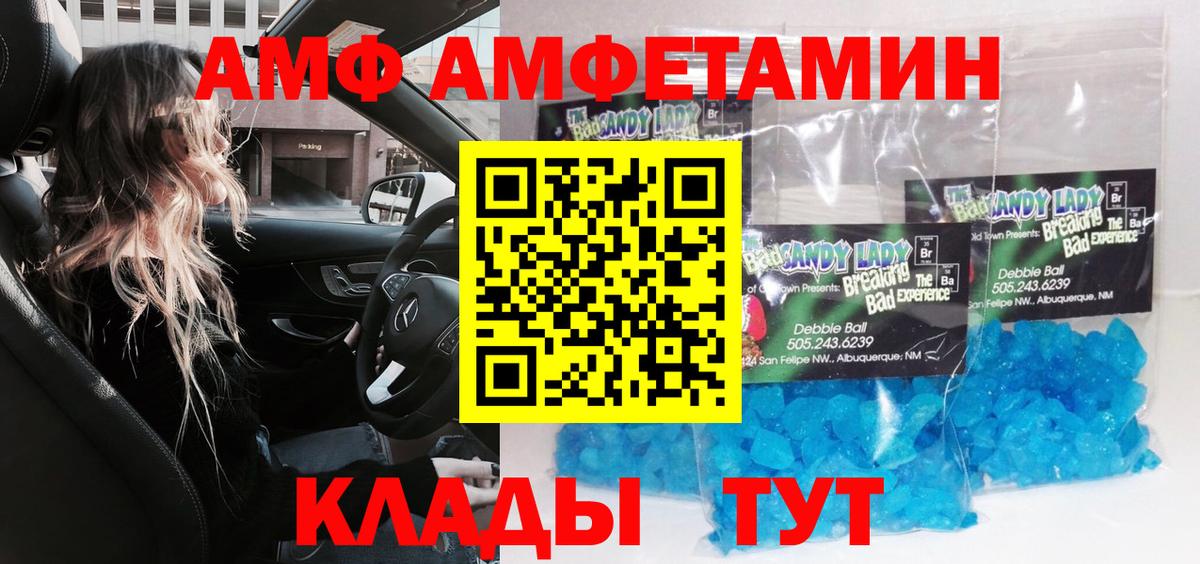 Печора  МЕТАМФЕТАМИН Декстрометамфетамин 99.9%  Вход с VPN 