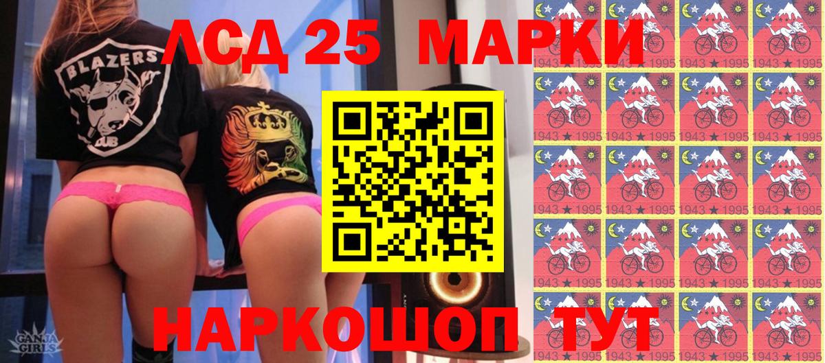Марки N-bome  Вход с VPN  Печора  Наркотические марки 1,8мг 