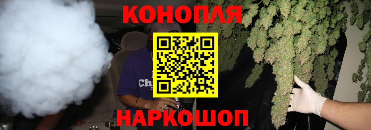 Канабис тримм Печора